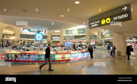 ben gurion duty free
